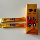 기분좋은온누리약국 이미지