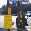 남파랑길 이미지