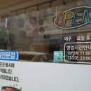 용호4동 행정복지센터 이미지