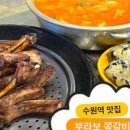 20회수산-하루20판한정판매 - 강남구 학동로43길 38 | 20회수산-하루20판한정판매