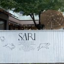 예래초등학교 | [제주 서귀포 SARI 상예상점&amp;사리슈즈] 정신없이 눈 돌아갔던 서귀포소품샵추천