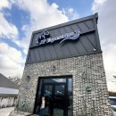 아이클럽 | 용인 승마장 JP승마클럽 아이와 다녀온 승마체험 후기