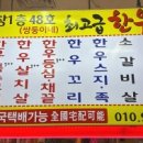 두리축산 이미지