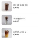 해머스미스커피서