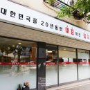 독도참치당동점 이미지