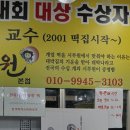 시루원떡 | [시루원] 생활의달인 나온 중랑 시루원 호박떡 먹은 후기