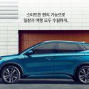 스타일아토