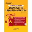 범론사