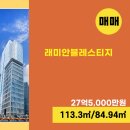 수성561-0010부동산중개사무소 이미지