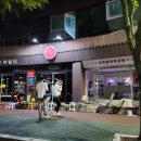 첨성대한의원 이미지