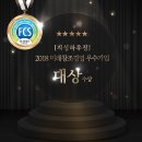 (주)미래하우징 이미지