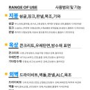 두꺼비유통 이미지