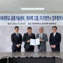 연세산업(주) 이미지
