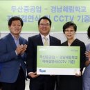 경남혜림학교 연합뉴스