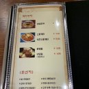 메차쿠차 이미지