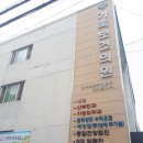 에덴산부인과의원 이미지