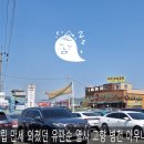 아우내 태양광발전소 이미지