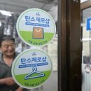 은세탁소 이미지