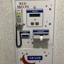 레드문모텔 이미지