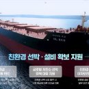 해진설비