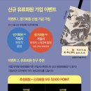 문화로 보는 세계사 - 세계사를 움직이는 문화의 힘 이미지