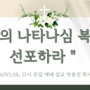 시온누리 이미지