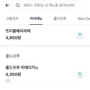 레파스 학동점 이미지