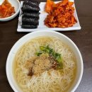 대동촌국수 티스토리