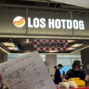 핫도그(Hot dog) | [용산] 핫도그 맛집 리뷰: 솔직 후기 "LOS HOTDOG 로스핫도그"