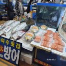 노량진 방어 전라상회 방어광어회 당일 포장 후기, 금성수산 우니