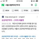 시온약국 이미지