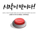 선부초등학교 이미지