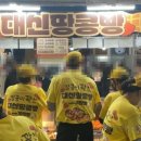 서문시장제4지구시장 이미지