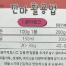 장기선마카페