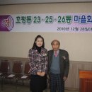 호평 23,25,26통 마을회관 이미지