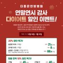 더좋은한방병원 이미지