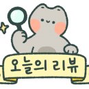 앵고개로 815번길 이미지