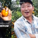 형진농장 이미지