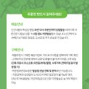 순애농장 이미지