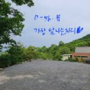 황매산오토캠핑장 숲속화장실 이미지