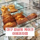 감삼동332 이미지