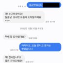 유창농산