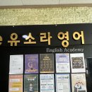 파크시티영어학원