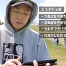 대신산림토목설계