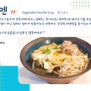 맘스키친