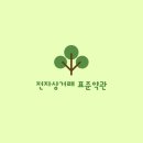 능실금호031-292-5949공인중개 이미지