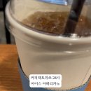 커피팩토리쏘24