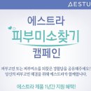 미소피부