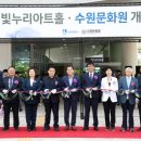 빛누리아트홀 이미지