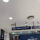 대신공원로 | [천안 불당동 펜타포트]애슐리 퀸즈에서 크리스마스 외식 후기~